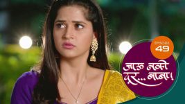 Jaau Nako Dur Baba S01 E49 11th December 2021