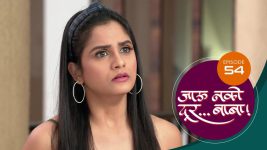 Jaau Nako Dur Baba S01 E54 16th December 2021