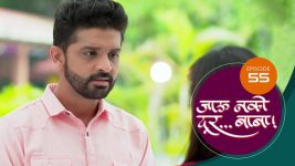 Jaau Nako Dur Baba S01 E55 17th December 2021