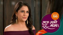 Jaau Nako Dur Baba S01 E56 18th December 2021