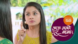 Jaau Nako Dur Baba S01 E58 21st December 2021