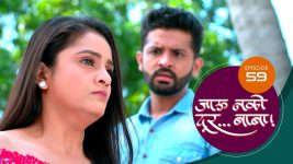 Jaau Nako Dur Baba S01 E59 22nd December 2021