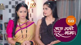 Jaau Nako Dur Baba S01 E68 1st January 2022