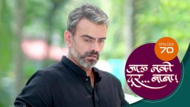 Jaau Nako Dur Baba S01 E70 4th January 2022