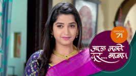 Jaau Nako Dur Baba S01 E71 5th January 2022