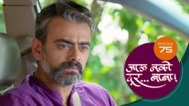 Jaau Nako Dur Baba S01 E75 10th January 2022