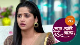 Jaau Nako Dur Baba S01 E76 11th January 2022