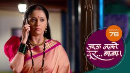 Jaau Nako Dur Baba S01 E78 13th January 2022