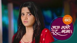 Jaau Nako Dur Baba S01 E80 15th January 2022