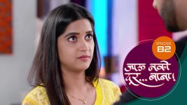 Jaau Nako Dur Baba S01 E82 18th January 2022