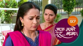 Jaau Nako Dur Baba S01 E97 4th February 2022