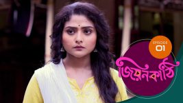 Jiyonkathi S01E01 23rd September 2019 Full Episode