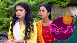 Jiyonkathi S01E02 24th September 2019 Full Episode