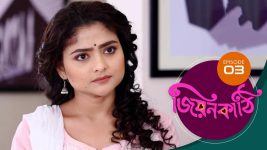 Jiyonkathi S01E03 25th September 2019 Full Episode