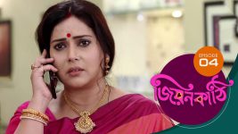 Jiyonkathi S01E04 26th September 2019 Full Episode