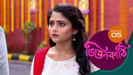 Jiyonkathi S01E05 27th September 2019 Full Episode