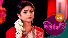 Jiyonkathi S01E06 28th September 2019 Full Episode