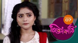 Jiyonkathi S01E07 29th September 2019 Full Episode