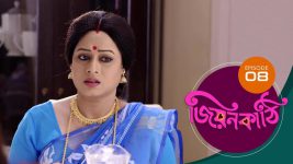 Jiyonkathi S01E08 30th September 2019 Full Episode