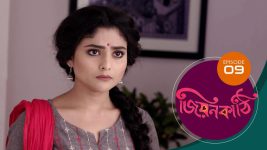 Jiyonkathi S01E09 1st October 2019 Full Episode