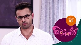 Jiyonkathi S01E10 2nd October 2019 Full Episode