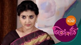 Jiyonkathi S01E102 3rd January 2020 Full Episode