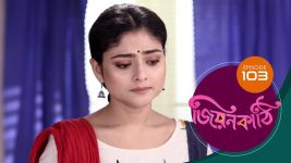 Jiyonkathi S01E103 4th January 2020 Full Episode