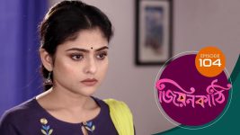 Jiyonkathi S01E104 5th January 2020 Full Episode