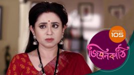 Jiyonkathi S01E105 6th January 2020 Full Episode