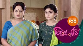 Jiyonkathi S01E106 7th January 2020 Full Episode