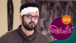 Jiyonkathi S01E109 10th January 2020 Full Episode