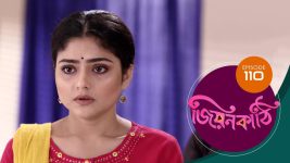 Jiyonkathi S01E110 11th January 2020 Full Episode