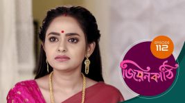 Jiyonkathi S01E112 13th January 2020 Full Episode