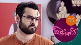 Jiyonkathi S01E113 14th January 2020 Full Episode