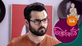 Jiyonkathi S01E114 15th January 2020 Full Episode