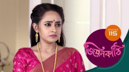 Jiyonkathi S01E115 16th January 2020 Full Episode