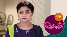 Jiyonkathi S01E117 18th January 2020 Full Episode