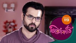 Jiyonkathi S01E119 20th January 2020 Full Episode