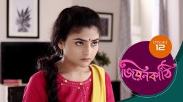 Jiyonkathi S01E12 4th October 2019 Full Episode