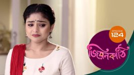 Jiyonkathi S01E124 25th January 2020 Full Episode