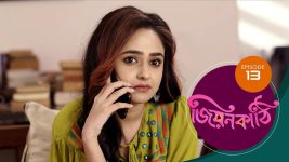 Jiyonkathi S01E13 5th October 2019 Full Episode