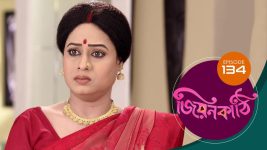 Jiyonkathi S01E134 4th February 2020 Full Episode