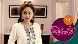 Jiyonkathi S01E14 6th October 2019 Full Episode