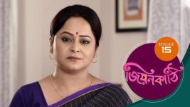 Jiyonkathi S01E15 7th October 2019 Full Episode