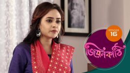 Jiyonkathi S01E16 8th October 2019 Full Episode