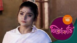 Jiyonkathi S01E18 10th October 2019 Full Episode