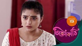 Jiyonkathi S01E19 11th October 2019 Full Episode