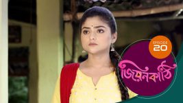 Jiyonkathi S01E20 12th October 2019 Full Episode