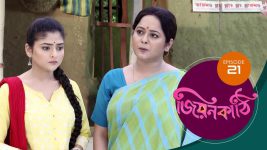 Jiyonkathi S01E21 13th October 2019 Full Episode