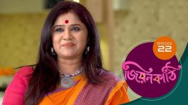 Jiyonkathi S01E22 14th October 2019 Full Episode